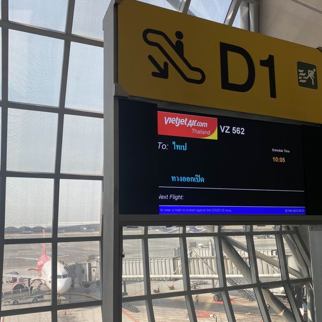 บินตรงไปไทเป เวลาดี กับเวียดเจ็ทแอร์ VZ562 ✈️