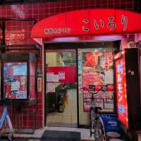 【大阪 千日前】大阪で焼肉食べるならココ✨✨