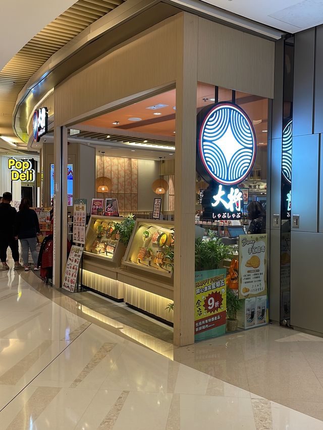 大將 將軍澳/旺角 120分鐘黑毛和牛日式火鍋放題 