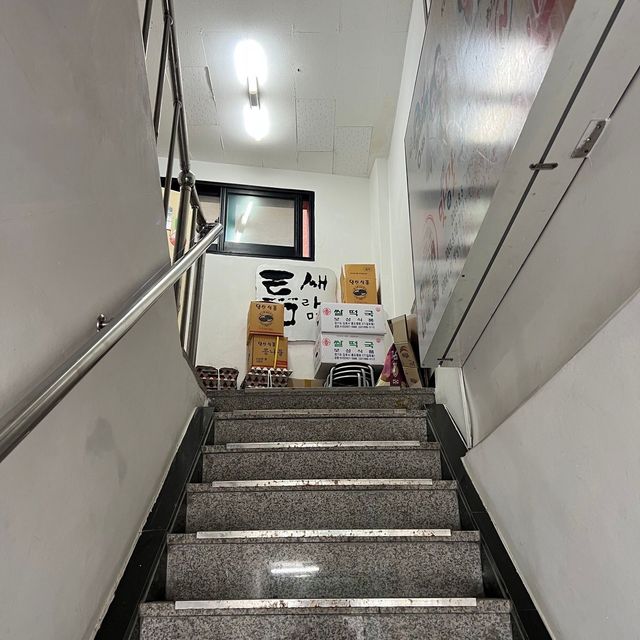 ร้านรามยอนเก่าแก่ แบบ(ไม่)ลับๆ ที่เกาหลี 🇰🇷