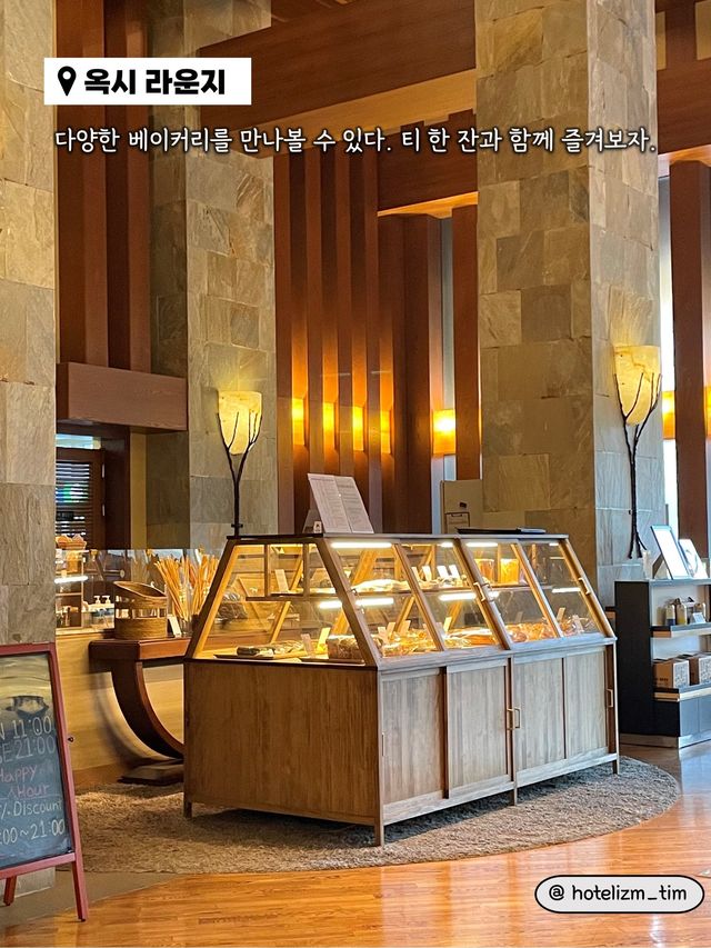 이국적인 풍경과 함께하는 강원도 최고 럭셔리 라운지☕️