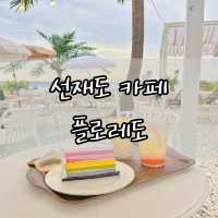 선재도 오션뷰 카페 플로레도🏝️