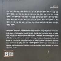 부여 수륙양용투어, 부소산성, 정림사지박물관 투어