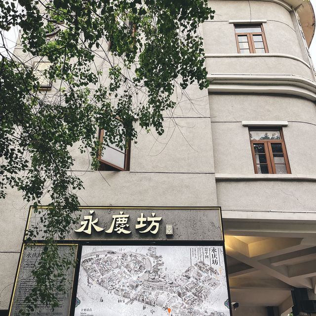 花一個下晝遊走在西關的腹地