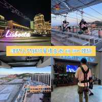 澳門路氹|入門級10層樓高嘅飛索體驗