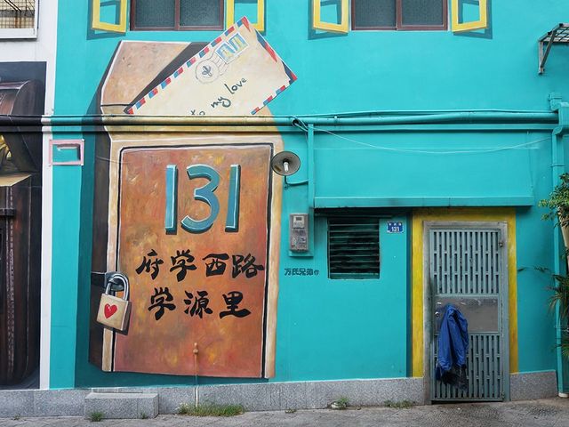 遊廣東🇨🇳廣州府學西街