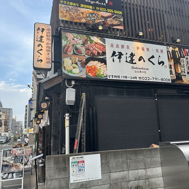 仙台有夠棒的，超推薦來此旅遊休息