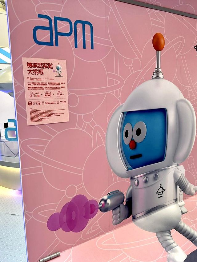 夏日潮玩-13呎外星萌物坐巨型飛船登陸APM
