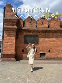 น้องเป๋นสาวเหนือ เที่ยวประตูท่าแพ 📷✨