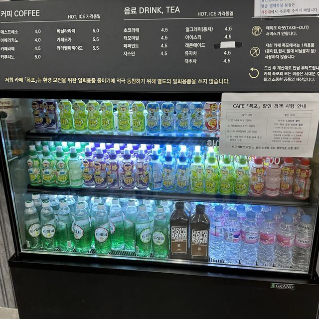 韓国: 延禧 ˗ˏˋCAFE POKPO