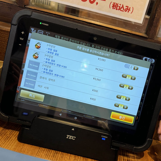 일본 삿포로 맛집 니조시장 오이소