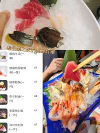 捉緊食榴槤、蒸生蠔的尾巴