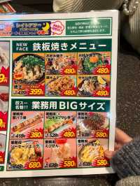 【福岡グルメ】まるで業務スーパーのような外観のたのしい居酒屋