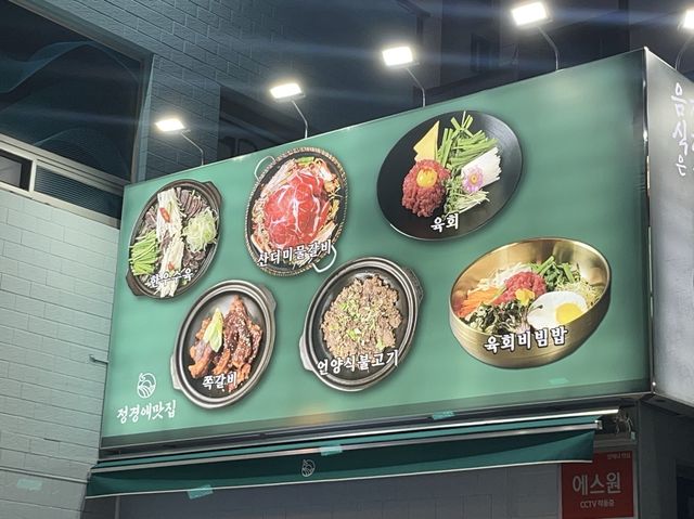 부산 가성비좋은 맛집