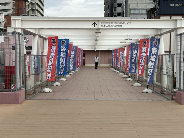 東京築地市場尋寶好地方