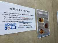 福岡・南福岡。温浴施設が無料で利用できます『南福岡グリーンホテル』  
