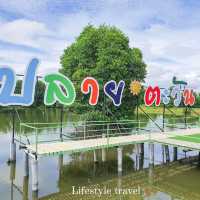 ปลายตะวันโฉมสเตย์ จันทบุรี กินปู บุฟเฟ่ต์เบียร์ไม่
