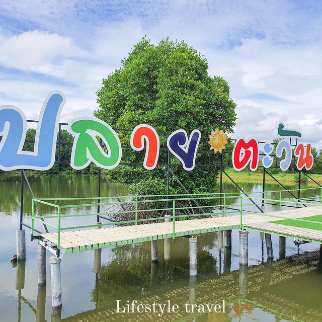 ปลายตะวันโฉมสเตย์ จันทบุรี กินปู บุฟเฟ่ต์เบียร์ไม่