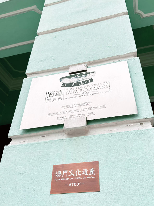 路氹🏛️Tiffany blue 羅馬古典風博物館 路氹🏛️Tiffany blue 羅馬古典風博物館