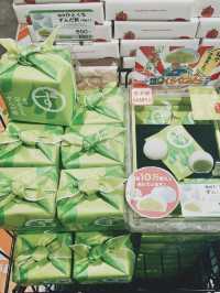 🇯🇵日本仙台伴手禮🎁 喜久水庵ずんだ茶屋 五條悟的最愛🤭
