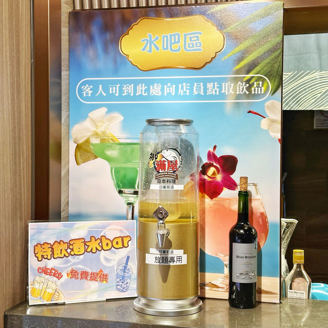 大鴻輝🤩抵食🥢放題