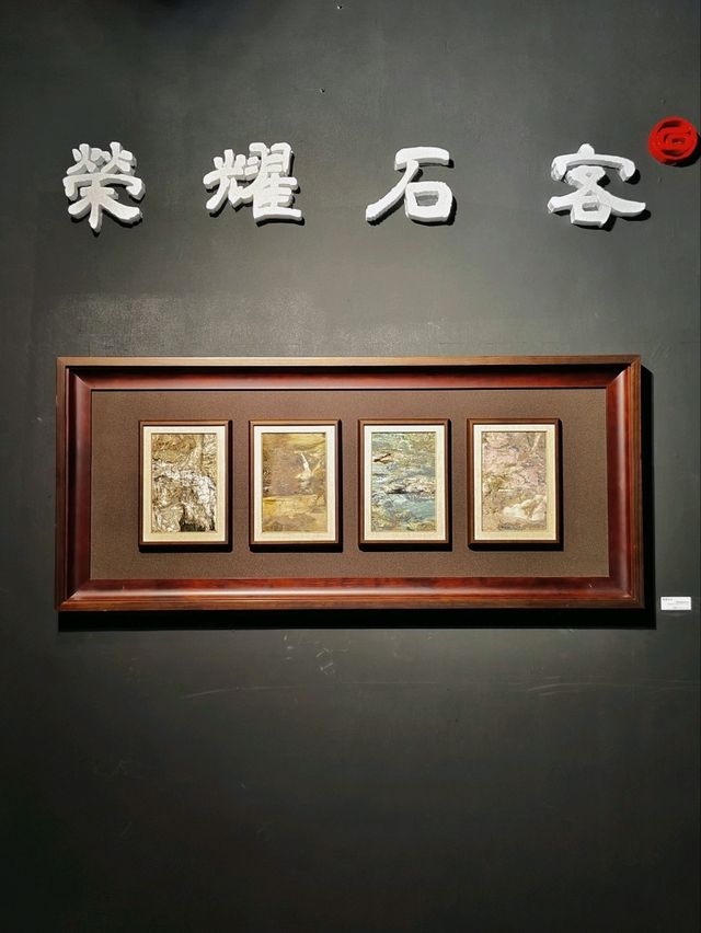 花蓮丨石頭做的滿漢全席丨石雕博物館