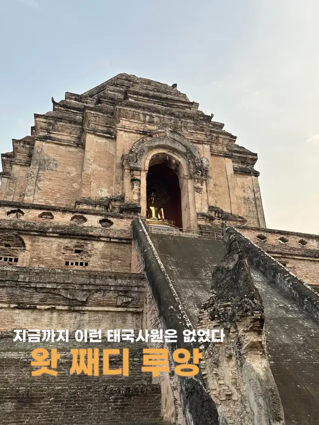 고대 불가사의 유적지에 온듯한🏛️치앙마이 왓 째디 루앙