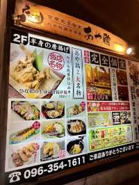 日本熊本 隱密包廂居酒屋🏮 あや鶏 熊本下通り店