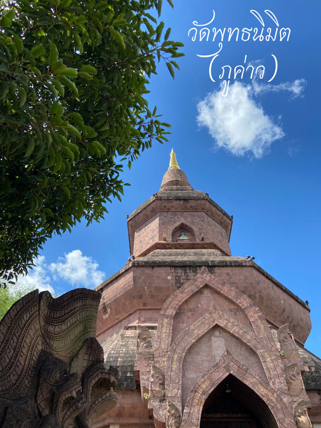 วัดพุทธนิมิต (ภูค่าว) จังหวัดกาฬสินธุ์ 🙏🏻✨