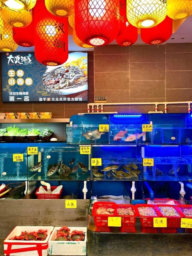 🌊🐉【 大浪潮·潮汕菜·招牌生醃小青龍 】🐉🌊(南山店)