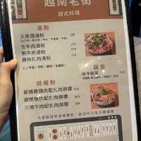 【筲箕灣】越南老街 好食唔貴嘅越式餐廳，晚市二人套餐抵食！