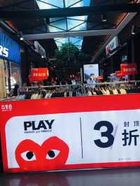 【深圳景點】光雅園站附近8號倉outlet，適合半天逛