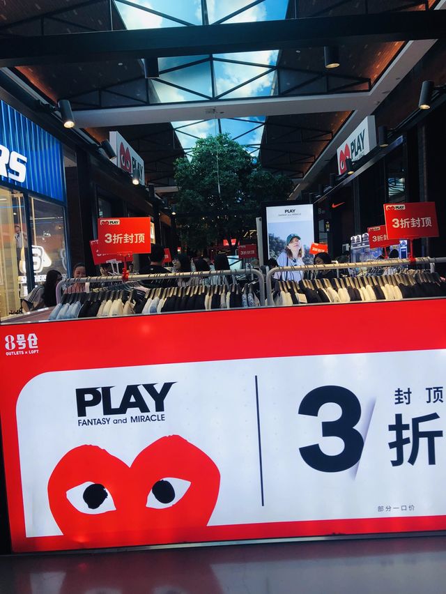 【深圳景點】光雅園站附近8號倉outlet，適合半天逛