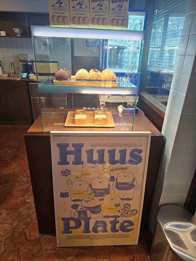 พลสดไม่ได้กับคาเฟ่เปิดใหม่ HUUS PLATE.