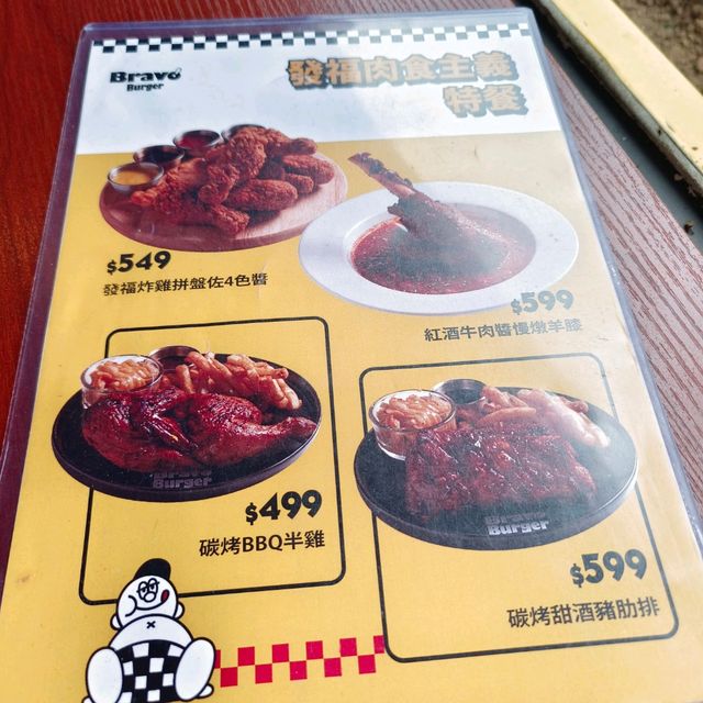 BravoBurger發福廚房林口店