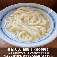 釜揚げうどん長田in香の香