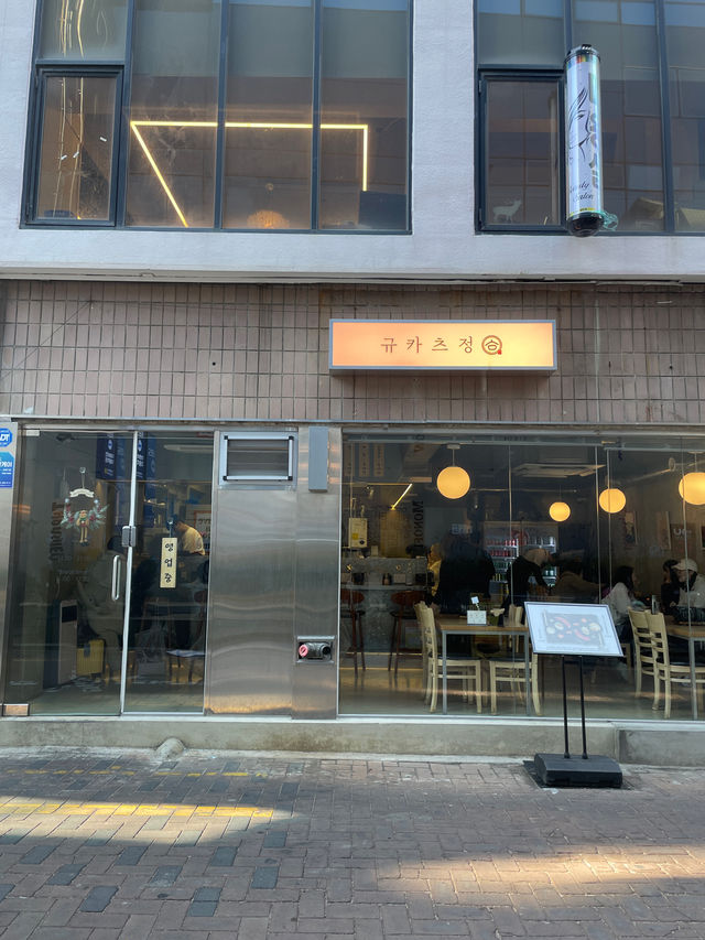 🥓일본에서 먹었던 규카츠를 대구에서?👀 대존맛 규카츠 찾아버렸네?!
