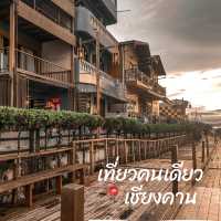 เที่ยวคนเดียวที่เชียงคาน