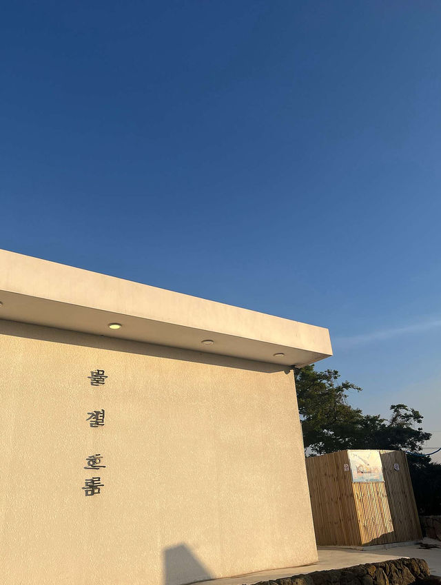 💕🌸[제주 한림] 환승연애3에 나온 플로웨이브 낙화 카페
