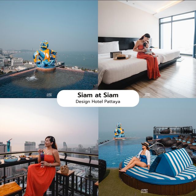  แนะนำ 10 โรงแรม / รีสอร์ท  #พัทยา EP.2