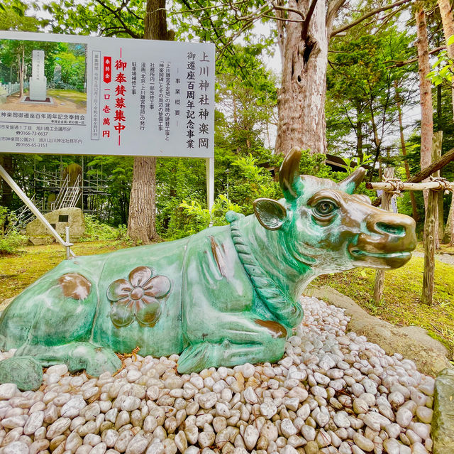 Serenity Awaits at Kamikawa-jinja