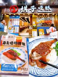 Super Delicious Kison Roasted Goose