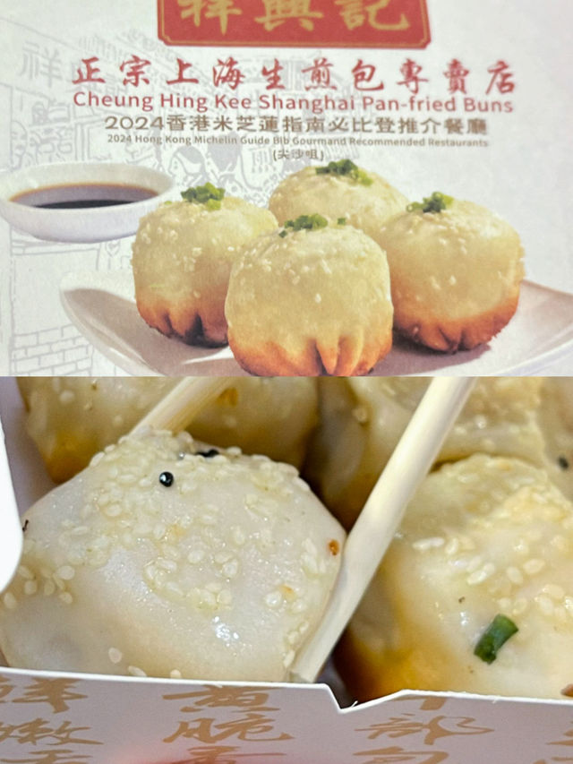 พาไปกินเสี่ยวหลงเปาระดับมิชลิน ที่ฮ่องกงกัน 🥠