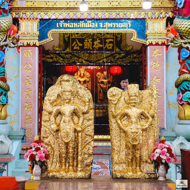 ศาลเจ้าพ่อหลักเมือง สุพรรณบุรี