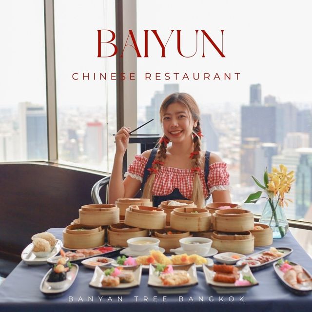 บุฟเฟ่ต์ติ่มซำพรีเมียม กับวิวสุดอลังชั้น 59 