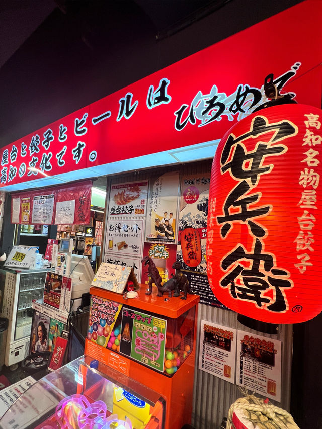 【高知グルメスポット】食の宝庫ひろめ市場✨