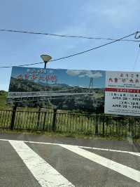【大分観光/自然】