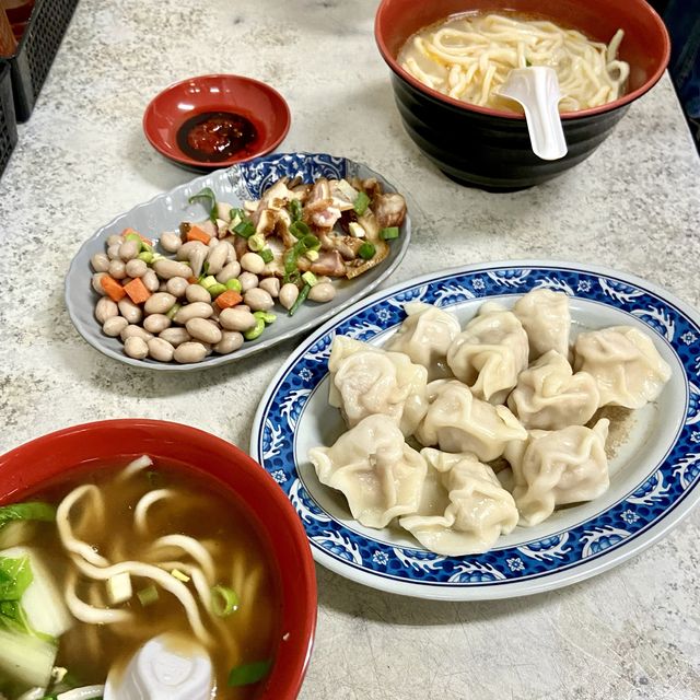 台北· 鴻興餃子館
