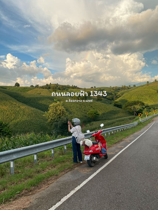 14 พิกัดเที่ยวภาคเหนือ | ฤดูฝน 🏡⛰️🌧️🌳