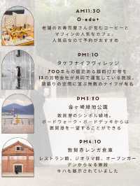 【福井県】新幹線開通でより便利な福井旅2泊3日スケジュール